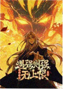专题配图：厚度换算与体感温度对照
